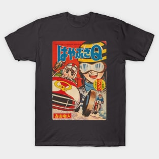 Speed Racer - Early Comic Book T-Shirt